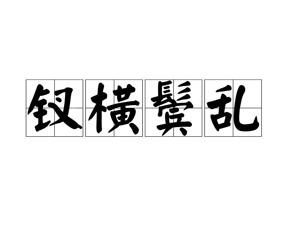 九游体育官网-檣Z慟=蓇?